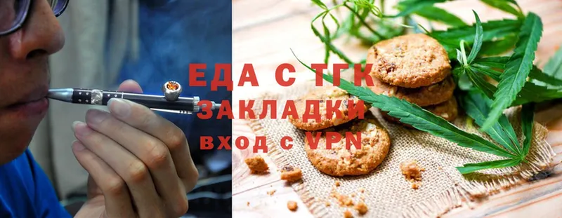 Cannafood марихуана  закладки  Агидель 