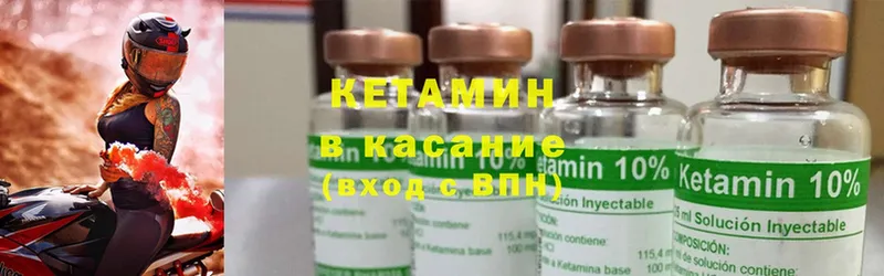 КЕТАМИН ketamine  ссылка на мегу рабочий сайт  Агидель 