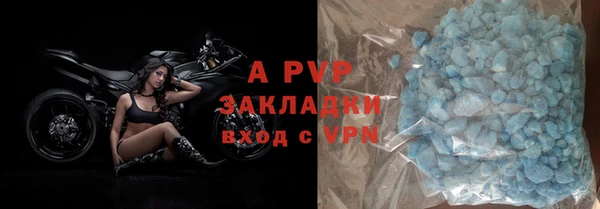 a pvp Армянск