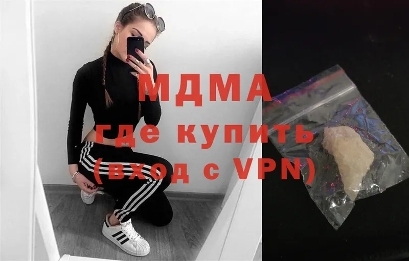 MDMA кристаллы  где продают наркотики  Агидель 